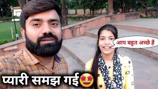 यारी समझ गई-First Time Meet With Cute Girl  @shikhapatel765  Bareilly Meetup