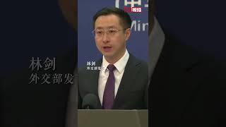 外交部回应赖清德“过境”    美国夏威夷、关岛：“倚美谋独”必撞南墙 “以台制华”注定