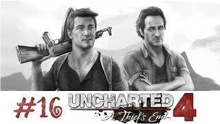 #16 Uncharted™ 4: Путь вора Let`s Play on Zordos TV