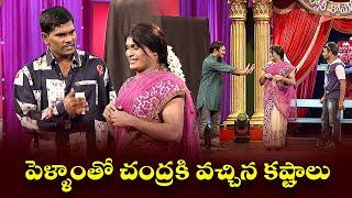 "Hilarious Chammak Chandra & Satya Sri Comedy Moments You Can't Miss!"| Extra Jabardasth | Etv