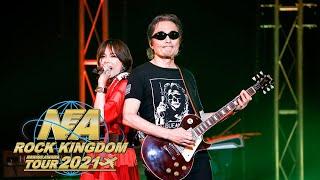 「相川七瀬　25th Anniversary Tour 2021　ROCK KINGDOM」ダイジェスト映像公開