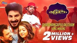 Kalyanam | Dhrithangapulakithan Song Ft Dulquer Salmaan, Gregory Jacob| Shravan Mukesh |Prakash Alex