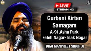 Live | Gurbani Kirtan Samagam | A-91,Asha Park,Fateh Nagar-Tilak Nagar | Bhai Manpreet Singh Ji