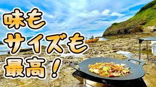 岸から200mで大物！釣れた食材はデイキャンプで頂く