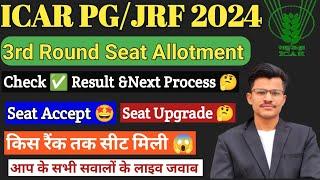 ICAR PG 3rd Round Result Jari, Seat Accept/Upgrade? After 3rd Round Next Process? Physical Reporting