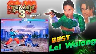 Tekken 3 - Best Lei wulong .