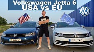 Сравнение Jetta 6 USA vs Jetta 6 EU