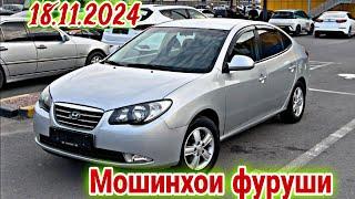 Мошинхои фуруши 18.11.2024. Opel Astra F Hyundai Avante Toyota Camry Corolla Labo Starex Mercedes...