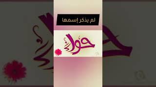 اختبر معلوماتك الدينيه في سؤال وجواب ٢؟