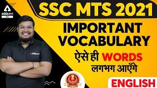 SSC MTS 2021 | English | Important Vocabulary For SSC MTS Preparation