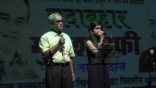 ek pyarka nagma by deepak kulkarni and krisha chitnis at pune