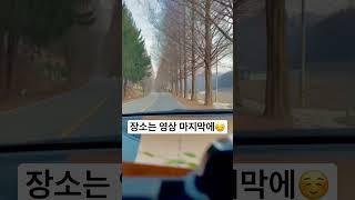 전주 여행 가는길 만난 곳 장소공유