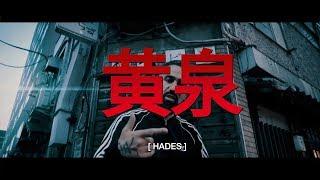 Bushido feat. Samra - Hades (prod. Bushido)