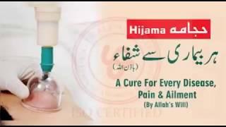 Hijama In Karachi At UG Healing Center