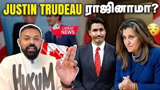 Canada in Trouble: Freeland Quits, Trudeau Under Pressure! | Tamil Dude