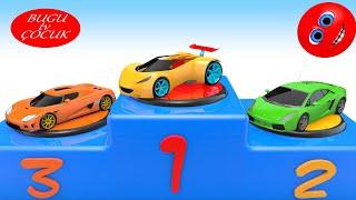 Colors for kids Learning with Sports Cars 3D Cars for Children with Slide Pool