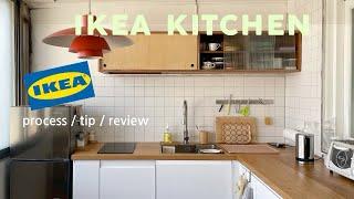 ENG)IKEA Kitchen Planning to installation tips (Review, Kitchen Tour, Management, Self-installation)