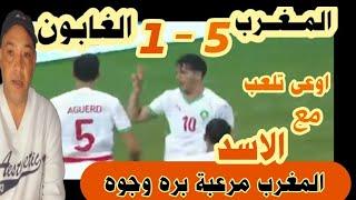 المغاربةجوه وبره مافيش رحمة.  5\1 على الجابون