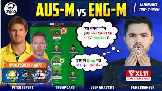 ENM vs AUM Dream Prediction | EN M vs AU M Match Analysis | England vs Australia IML T20 Today Match