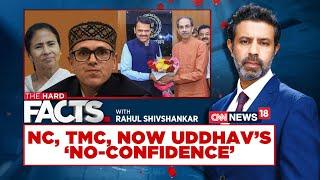 INDIA Alliance | After NC, TMC too junks Congress' EVM charges | Parliament Session | News18