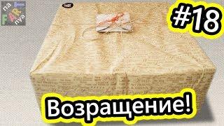 Сюрприз бокс Lucky Box. Что внутри?  Распаковка посылок и обзор. Проверка сюрприз бокс