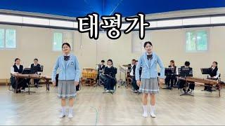 태평가 - 중앙국악관현악단 민요프로젝트