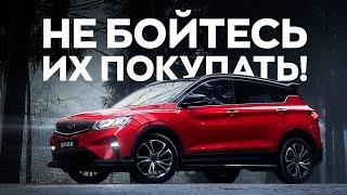 БОЛЬШОЙ ТОП ЛУЧШИХ КРОССОВЕРОВ ИЗ КИТАЯ! Что выбрать?