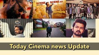 Today Cinema News | Latest cinema Updates | Daily Cinema News | Kollywood cinema News #cinemanews