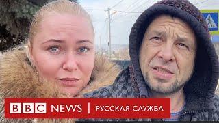 Жители Ростовской области и Киева о признании ДНР и ЛНР | Репортаж Би-би-си