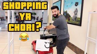 Shopping | Kuch na lekar bhi kharcha  | Pakistani In USA  