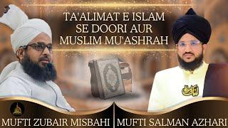 LIVE MUFTI ZUBAIR MISBAHI | MUFTI SALMAN AZHARI | Ta'alimat e Islam se Doori aur Muslim Mu'ashrah