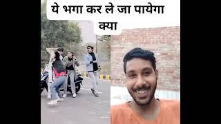 Instagram viral funny shorts #SaurabhKumarOfficial #Vlogs #Tutorials #entertainment #comedy #funny