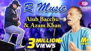 R Music Azam Khan With Ayub Bachchu | Official Music Video | Rtv Music | Rtv