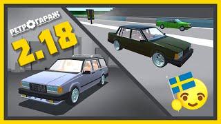 Обновление 2.18 Ретро Гараж | The update 2.18 Retro Garage