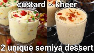 2 must try seviyan sweet recipes | vermicelli custard & caramel kheer recipe | semiya dessert recipe