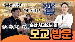 늦가을 산책에 제격인 서울대! 10여년만의 모교 방문 l 신림동이 망하게 된 썰(?) l 서울에서 단풍이 보고싶으시면 서울대를 추천드려요!