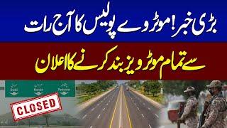 Motorways across Pakistan to be closed from tonight | Breaking News | Samaa TV