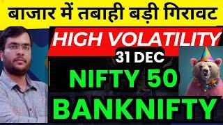 BANKNIFTY PREDICTION NIFTY ANALYSIS FOR TOMORROW 31 dec | TOMORROW MARKET Prediction #banknifty