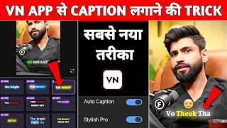 Vn New Automatic Caption Generator 100% Free & Without Watermark ? Video Me Caption Kaise Dale