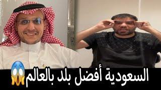 العقيد رابح العنزي غاضب في حوار مع دكتور مقيم في بريطانيا