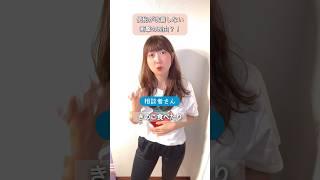 何しても便秘改善しない理由がヤバい　#腸活 #美容 #疲労回復 #自律神経 #subscribe #shortvideo #shorts #short