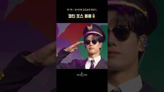 20250517 #김성식 성식이네 포도농장 밤공 제복식 ️