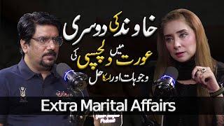 Husband Interest in other women & Extra Marital Affairs | Dr Nabiha Ali Khan | Yasir Janjua Podcast