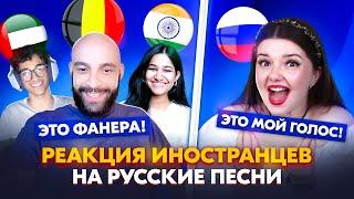 БЕЛЬГИЕЦ НЕ ПОВЕРИЛ СВОИМ УШАМ! РЕАКЦИЯ ИНОСТРАНЦЕВ НА РУССКИЕ НАРОДНЫЕ ПЕСНИ В ЧАТ РУЛЕТКЕ ️‍