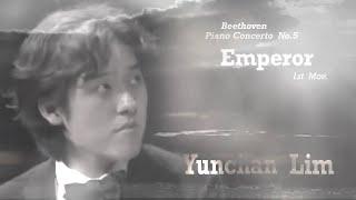 삶을 정복하고 찬란하게 눈 부실 나날들을 향해   ...Yunchan Lim   Beethoven ; Piano Concerto 'Emperor '  [1 mov.]