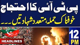 PTI Protest Updates | SAMAA News 12 PM Headlines | 24 Nov 2024 | SAMAA TV