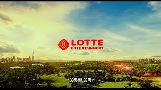 Lotte Entertainment (롯데엔터테인먼트) (2021)