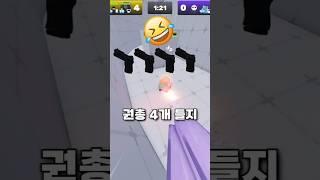 라이벌 권총은 사기입니다
