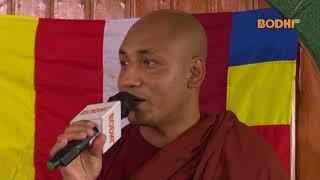 Bodhi TV : Dharma Deshna : Vimalo Bhante