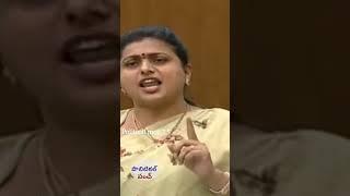 MLA Roja Ys Jagan Whatsapp Status #MLARoja